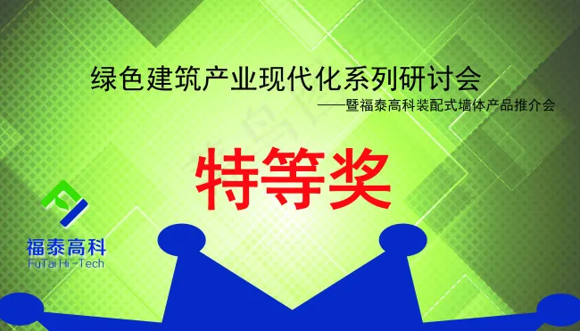 奖状psd模版下载