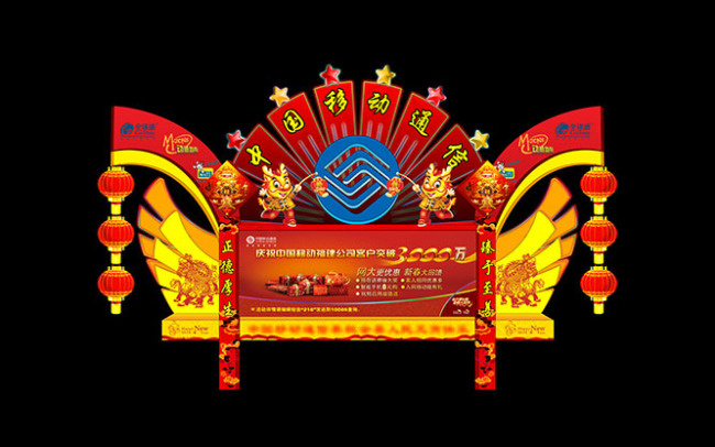 春节PSD高清分层素材春节元素