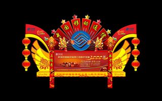 春节PSD高清分层素材春节元素