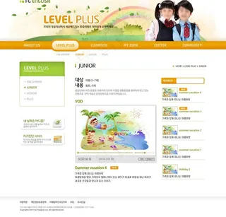 环保网站内页模板图片