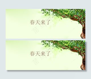 绿色春天清新海报背景