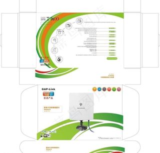 电子产品包装设计模板下载
