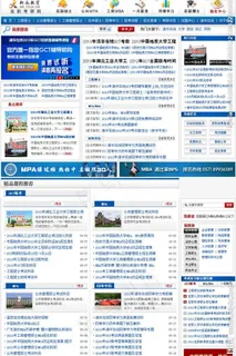 教育类帝国cms模板图片