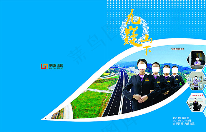 杂志封面 书籍封面图片(431X281)cdr矢量模版下载