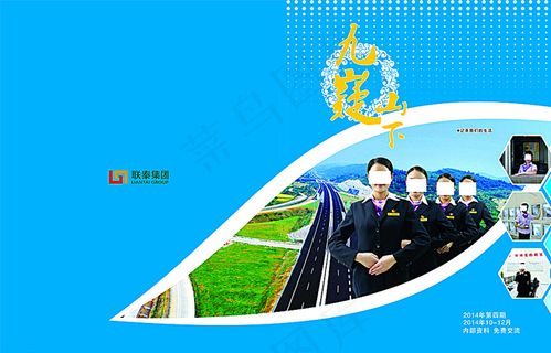 杂志封面 书籍封面图片