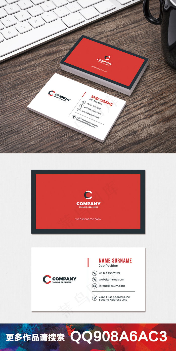 经典简约公司企业科技商务创意名片9...