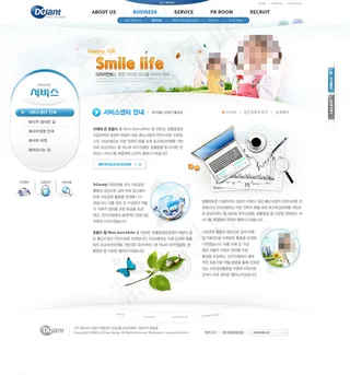 儿童关爱主题网页设计图片