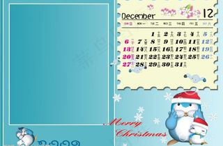 Q版企鹅2009年台历模板