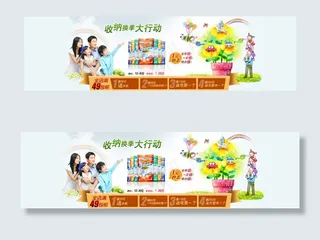 收纳箱店铺店招PSD素材