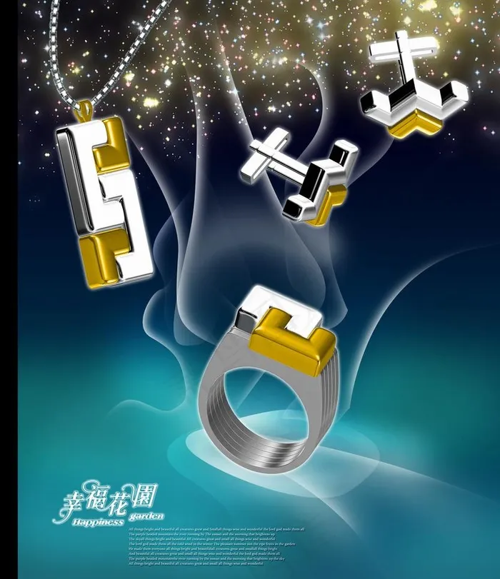 珠宝设计海报图片