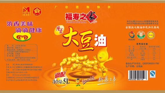 瓶贴免费下载 瓶贴 标签瓶身贴