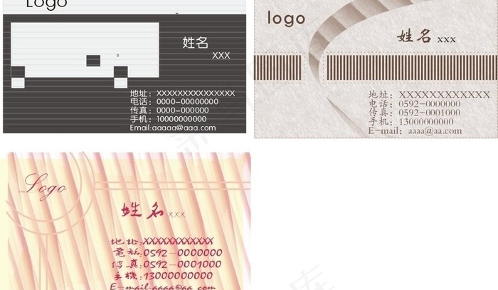 个性名片图片cdr矢量模版下载