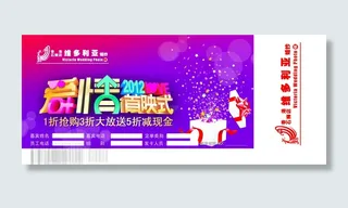 代金券 卡片 名片