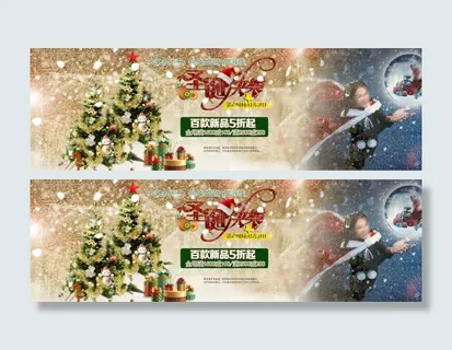 圣诞节淘宝女装素材