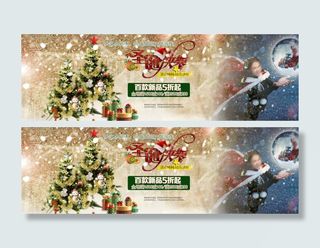 圣诞节淘宝女装素材