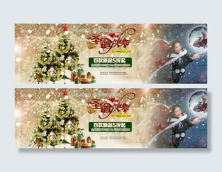 圣诞节淘宝女装素材