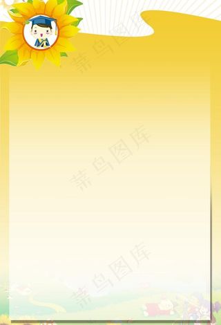 制度牌背景图片