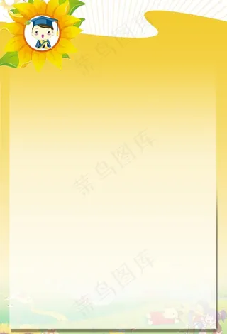 制度牌背景图片