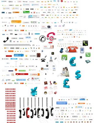 各种常用通用小图标图片