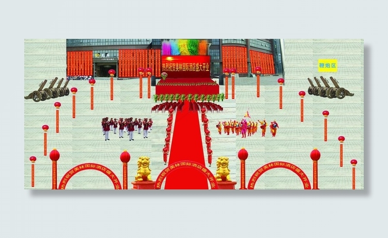 酒店开业效果图图片(2835X1418(DPI:30))psd模版下载