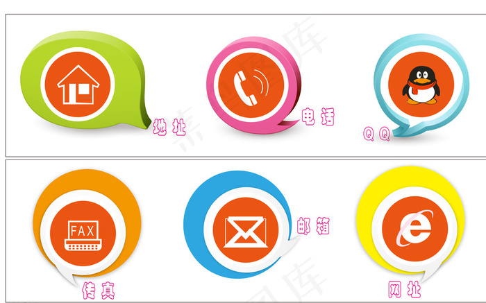 网页小图标图片ai矢量模版下载