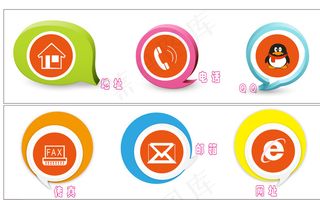 网页小图标图片