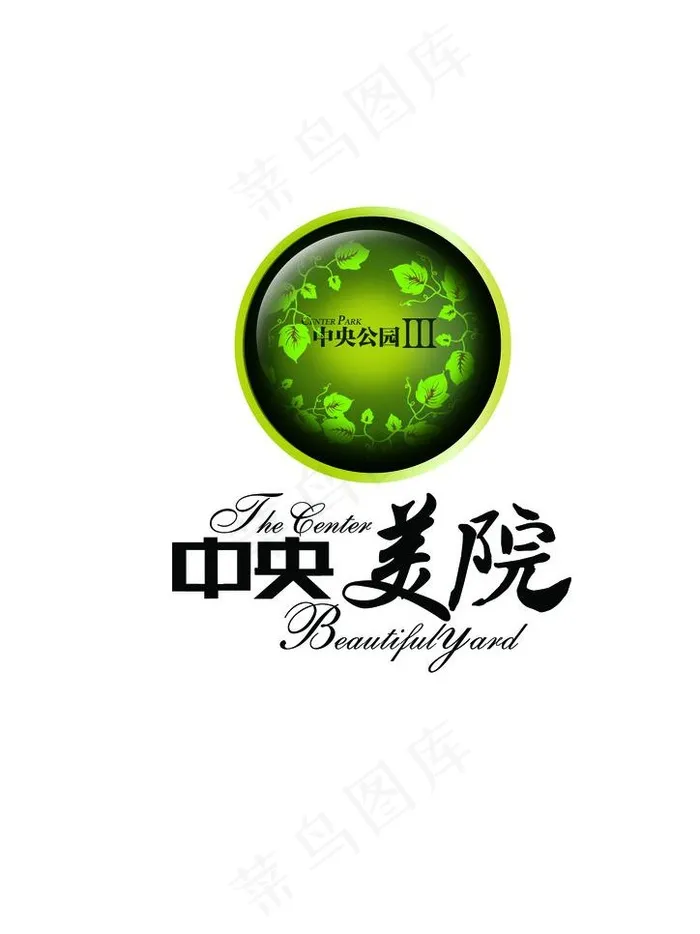 楼盘标志图片psd模版下载