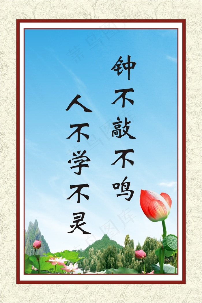 钟不敲不鸣cdr矢量模版下载