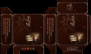 茶叶包装设计图片