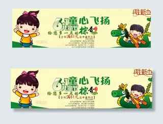 淘宝端午节海报图片
