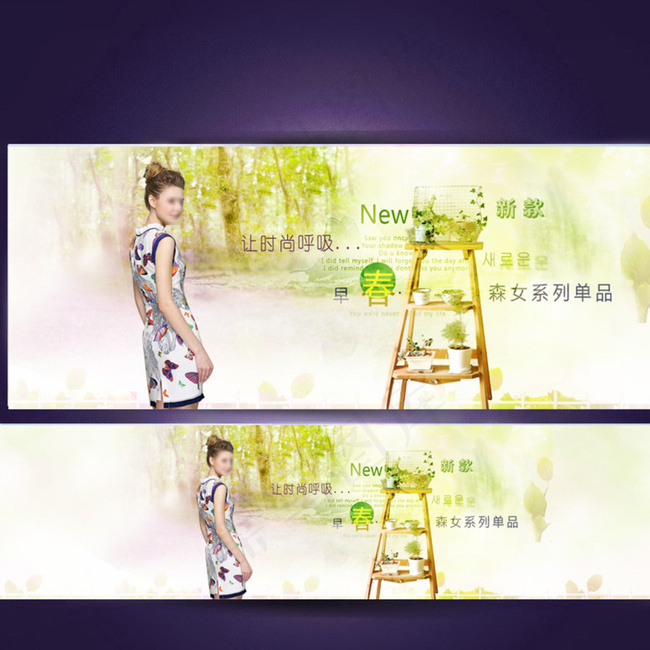 夏装森系上新小清新图片
