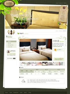 韩国网站内页PSD分层素材模板下载