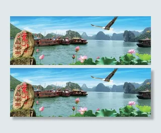 风景模板 绿色清新图片