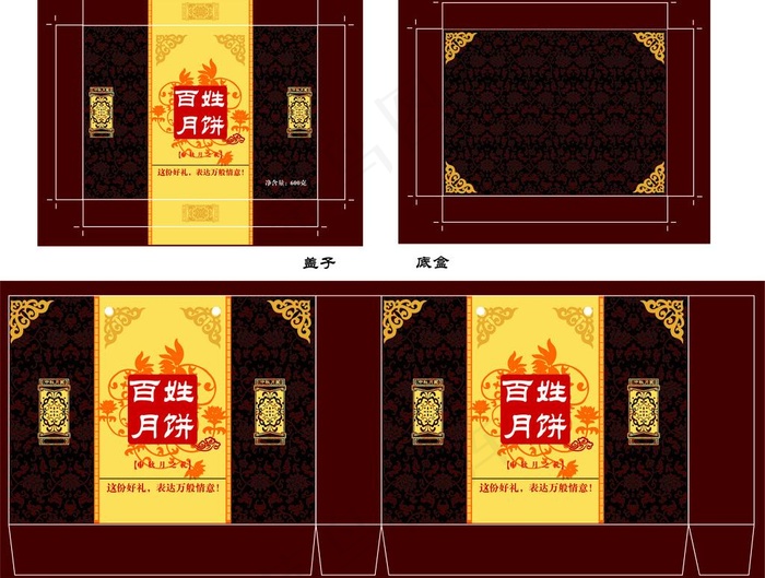 中秋月饼包装展开图图片ai矢量模版下载