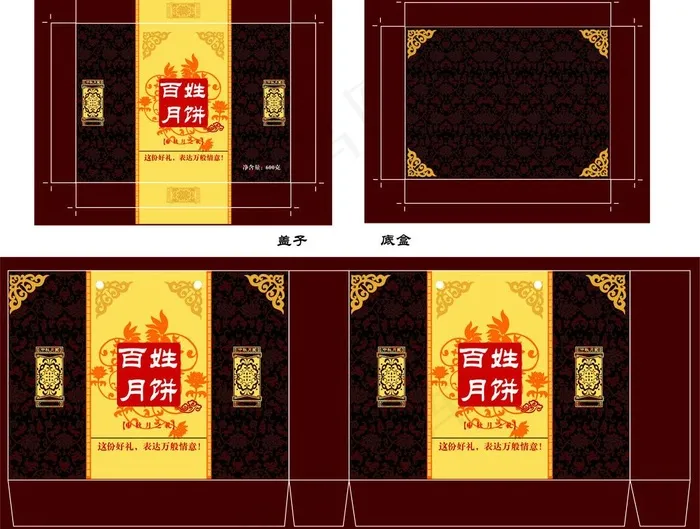 中秋月饼包装展开图图片ai矢量模版下载