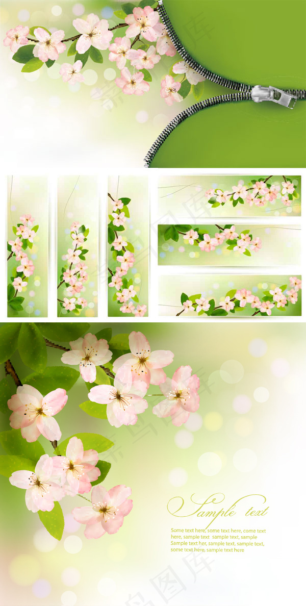 春天花卉背景矢量素材