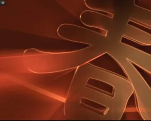 春字背景视频素材素材下载