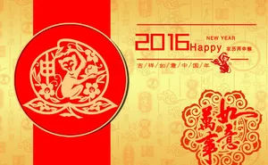 猴年新年礼品包装设计