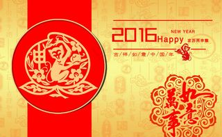 猴年新年礼品包装设计