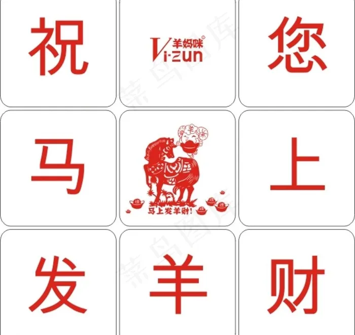 创意海报cdr矢量模版下载