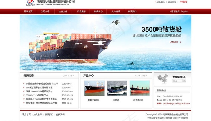 海面机械图片