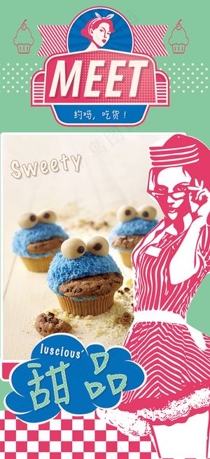 欧美手绘插画风格蛋糕甜品店三折页宣... 欧美手绘插画风格蛋糕甜品店三折页宣...