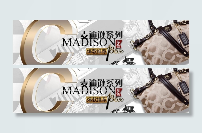 女包模板设计素材下载图片