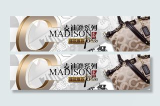 女包模板设计素材下载图片