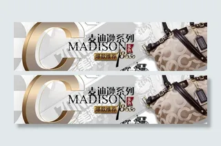 女包模板设计素材下载图片