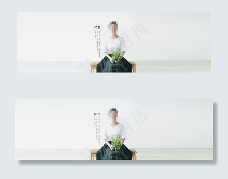 女装素材模版psd模版下载