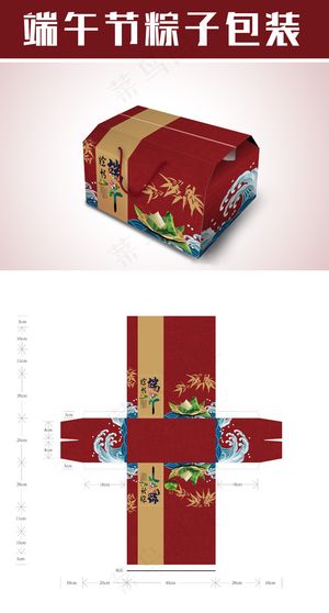 红色中国风端午节粽子包装展开图设计