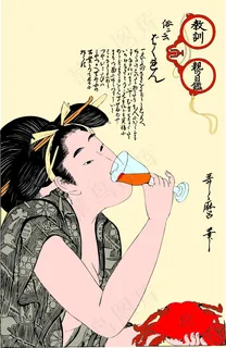 喝酒的人 喝酒的人