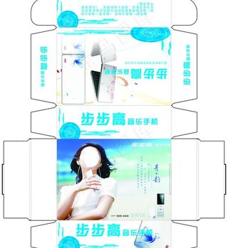 包装盒图片