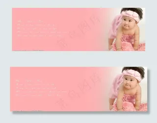 儿童样片 模板图片